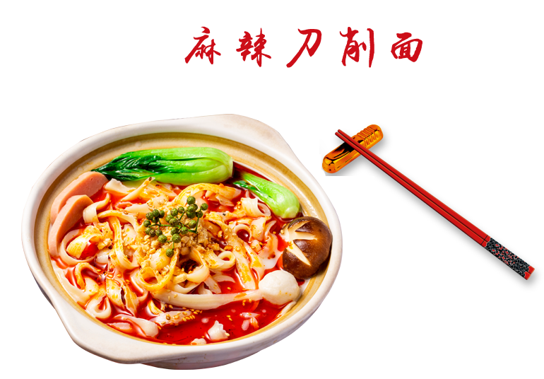 砂鍋土豆粉加盟怎么干才能財(cái)源滾滾