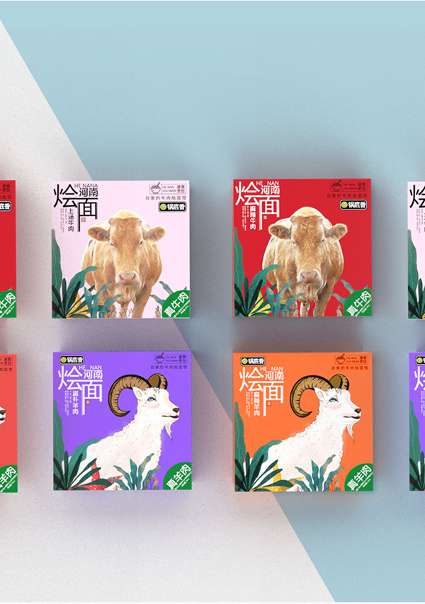 鍋底香燴面幸福4味，你嘗了嗎？
